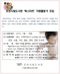 포천시립가산도서관