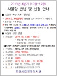 포천시립영북도서관