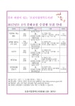 포천시립영북도서관