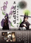 포천시립영중꿈나무도서관