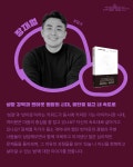 프로그램 신청 | 서울도서관