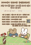 소래너나들이작은도서관 <그림책 잠이 솔솔 핫초코 : 잠이 솔솔... 소래너나들이작은도서관 <그림책 잠이 솔솔 핫초코 : 잠이 솔솔 코코아밤... 