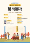 원주시립중앙도서관 > 열린공간 > 공지사항 원주시립중앙도서관