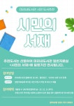 미리내도서관 > 열린공간 > 공지사항 미리내도서관