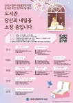 이마트24스마트원주시립중앙도서관점 | 원주시립중앙도서관 > 문화행사 > 문화행사신청 원주시립중앙도서관