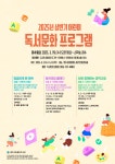 이마트24스마트원주시립중앙도서관점 | 원주시립중앙도서관 > 문화행사 > 문화행사신청 원주시립중앙도서관
