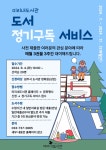 미리내도서관 > 문화행사 > 문화행사신청 미리내도서관
