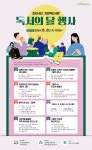 그림책도서관 > 열린공간 > 문화행사 신청 그림책도서관