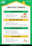 시립중앙도서관