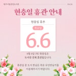 시립중앙도서관