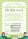샘마루도서관