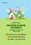 중천철학도서관