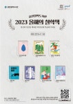 중천철학도서관