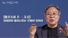 중천철학도서관