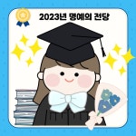 미리내도서관