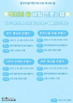 생각자람어린이도서관