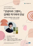 시립중앙도서관