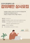 중천철학도서관