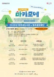 미리내도서관