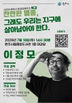 시립중앙도서관