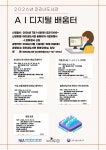 미리내도서관