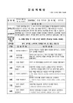 샘마루도서관