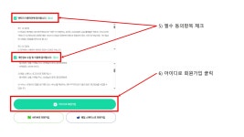 샘마루도서관