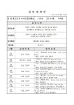 샘마루도서관