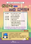 미리내도서관