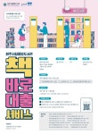 서경대구내서점문구 | 시립중앙도서관