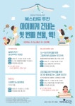 미리내도서관