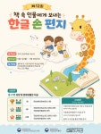 샘마루도서관