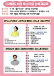 미리내도서관