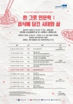 시립중앙도서관