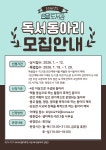 샘마루도서관