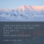 시립중앙도서관