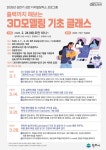 샘마루도서관