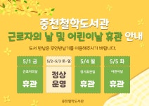 중천철학도서관
