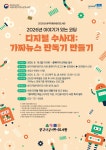 생각자람어린이도서관