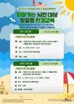 미리내도서관