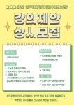 생각자람어린이도서관