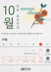 샘마루도서관