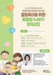 생각자람어린이도서관