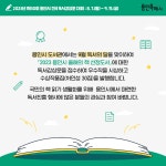 포토갤러리 : 남사도서관 남사도서관