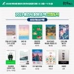 포토갤러리 : 남사도서관 남사도서관
