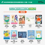 포토갤러리 : 남사도서관 남사도서관