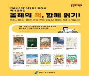 책나래 : 남사도서관 남사도서관