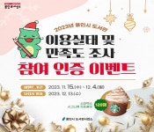 아카이브자료 : 남사도서관 남사도서관