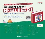 보도자료 : 모현도서관 모현도서관