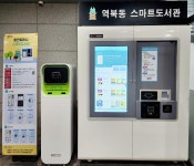 보도자료 : 모현도서관 모현도서관